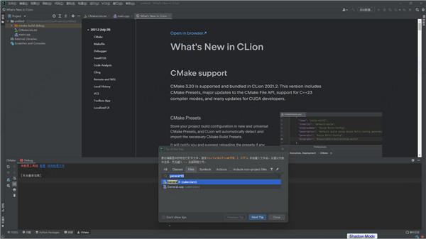 CLion2021.3安装教程（附破解教程）9