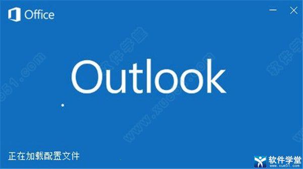 Outlook2021