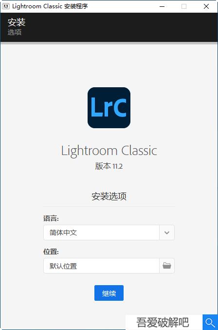 Adobe Lightroom Classic 2022中文破解版