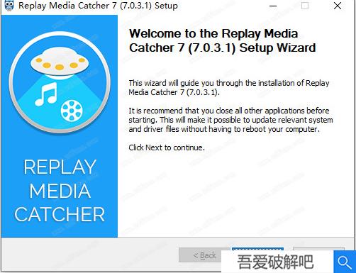 Replay Media Catcher 7破解版