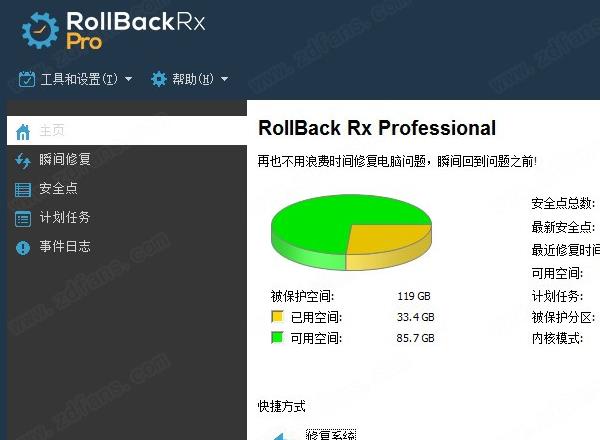 Rollback Rx Pro