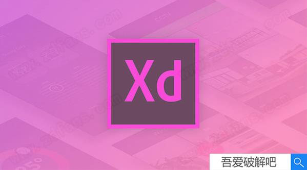 Adobe XD 40