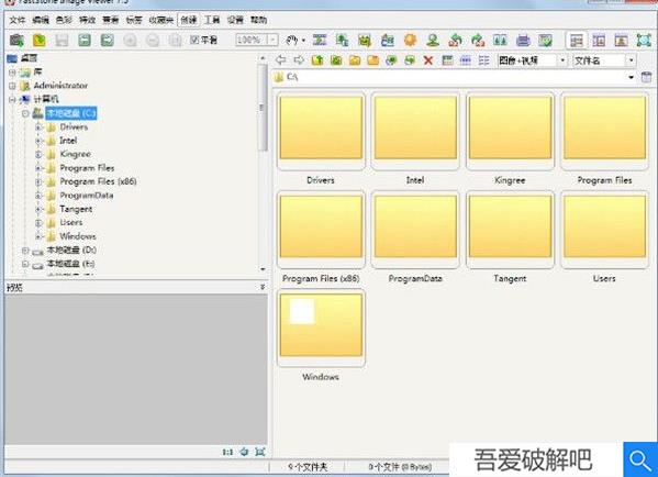 faststone image viewer 7.5