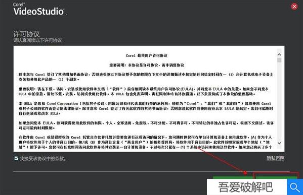 会声会影2022v2022.0.1中文破解版(含安装教程)