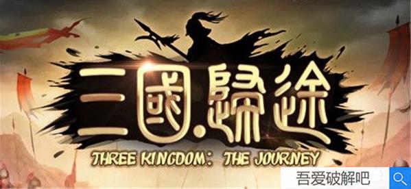 Three Kingdom End of Dong