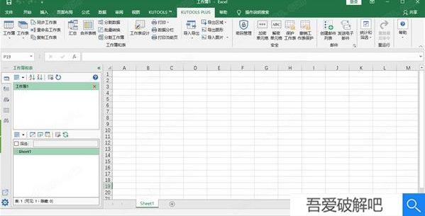kutools for excel 25