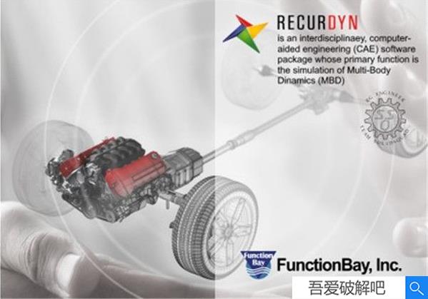 FunctionBay RecurDyn V9R5