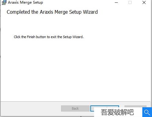 Araxis Merge2022破解版安装步骤3