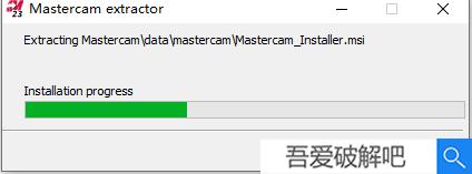 Mastercam2023破解版安装步骤2