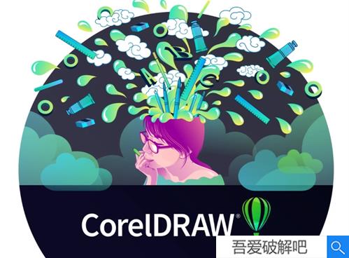 CorelDRAW2022破解版百度云软件介绍