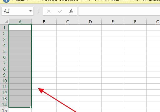 Excel如何批量输入相同的内容