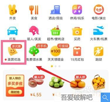 上海怎么在网上买菜