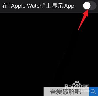 苹果手表怎么删除app