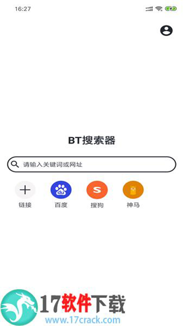 BT搜索器app